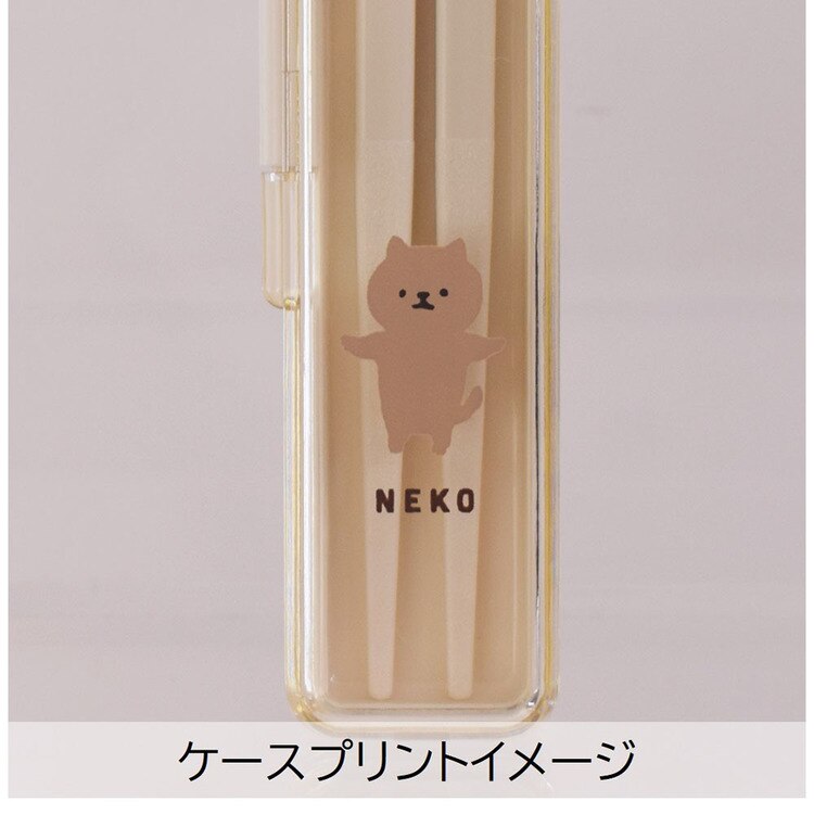 箸カトラリー20cm長めケーススリムマイ箸マイカトラリー抗菌安心食洗機ムームー抗菌箸&ケース20サブヒロモリ