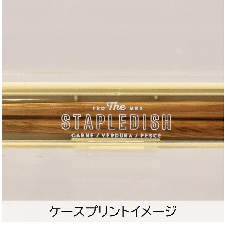 箸カトラリー20cm長めケーススリムマイ箸マイカトラリー抗菌安心食洗機ステイプル抗菌スリム箸&ケース20サブヒロモリ