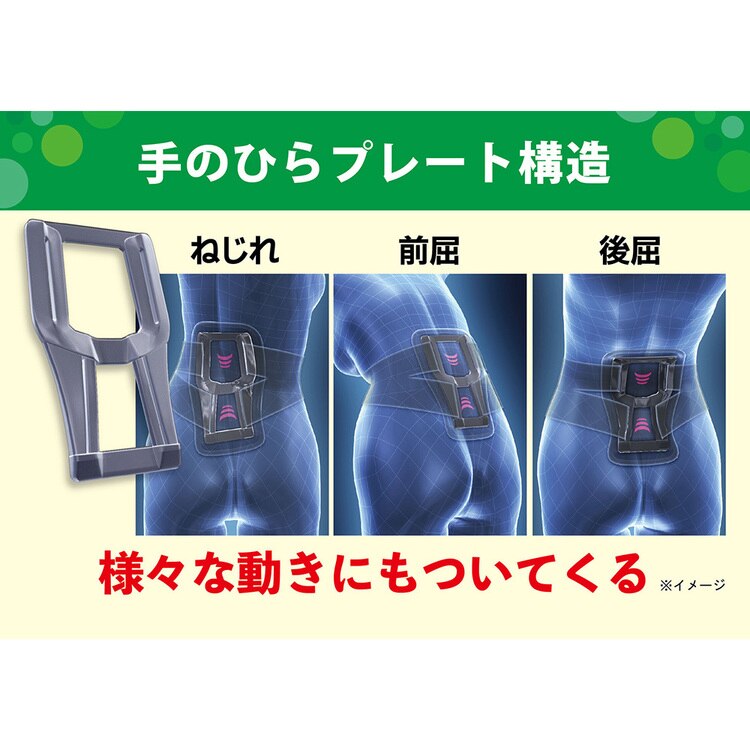 腰サポーター腰サポーターコルセットレディースメンズ男女兼用皮膚感覚腰mamoroエアーnoble