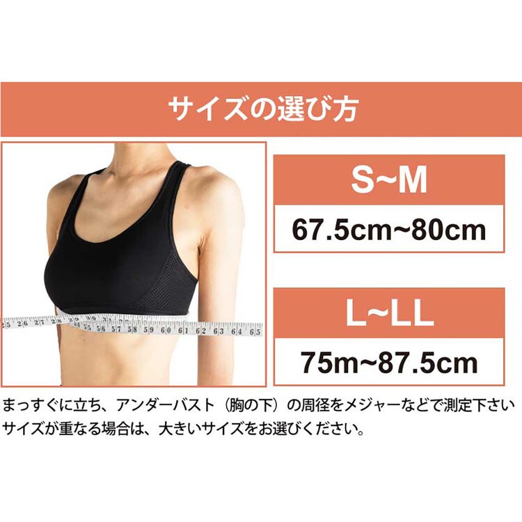 サポーター姿勢サポーター猫背矯正レディースメンズ男女兼用姿勢tamoto