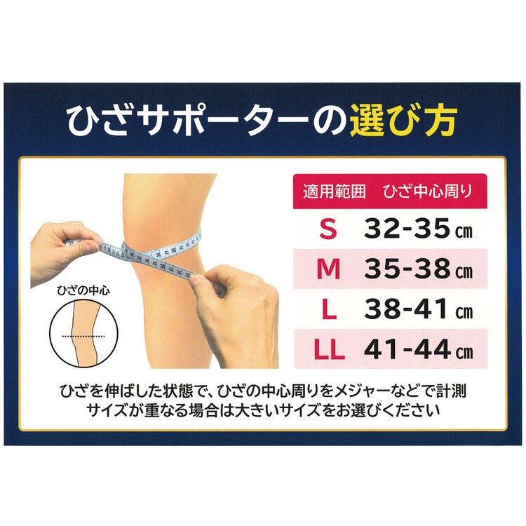 膝サポーターひざサポーター変形性膝関節症レディースメンズ男女兼用皮膚感覚カルヒザ2枚組noble