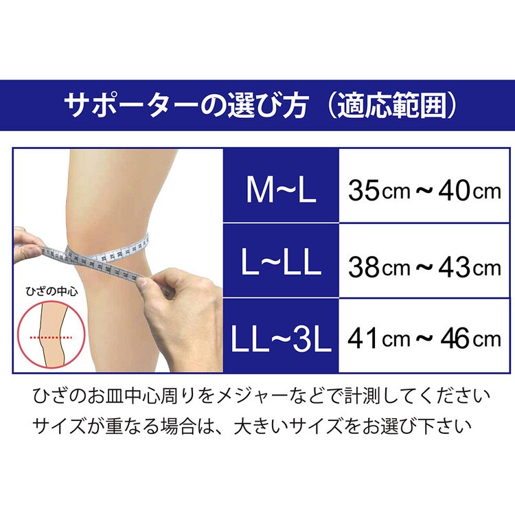 膝サポーターひざサポーター変形性膝関節症レディースメンズ男女兼用ベルトでギュッ!ひざnaossサポーターnoble
