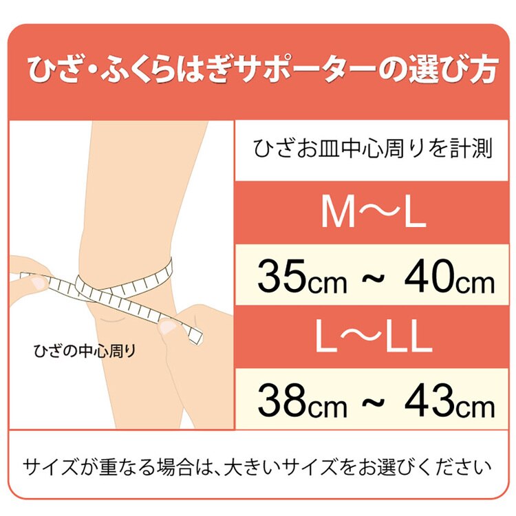 膝サポーターひざサポーター変形性膝関節症レディースメンズ男女兼用皮膚感覚ひざサポーターnaoss2枚組naoss