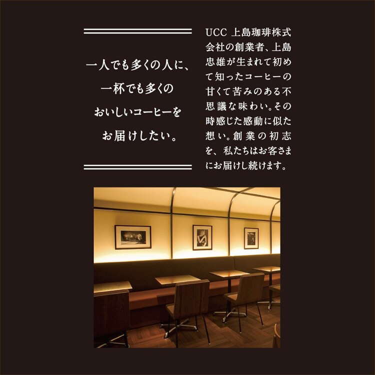 UCC 上島珈琲店 アイスコーヒー 1000ml×24本 511333 511334【プラザセレクト】