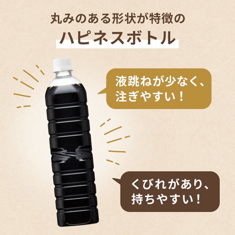 UCC上島珈琲 職人の珈琲 無糖 ラベルレスボトル PET900ml &times;24本 511324【プラザセレクト】