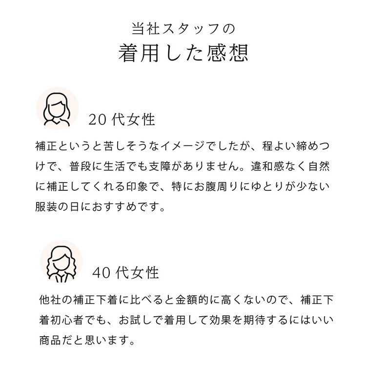 補正下着美シェイプレギンスインナー履くお腹補正体形手軽美レギ美腹1分丈