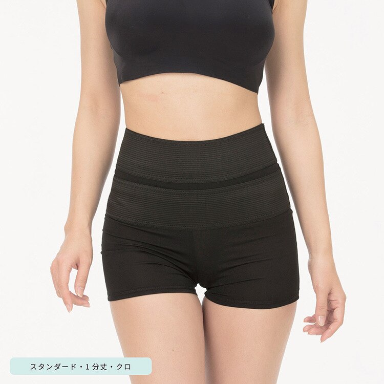 補正下着美シェイプレギンスインナー履くお腹補正体形手軽美レギ美腹1分丈