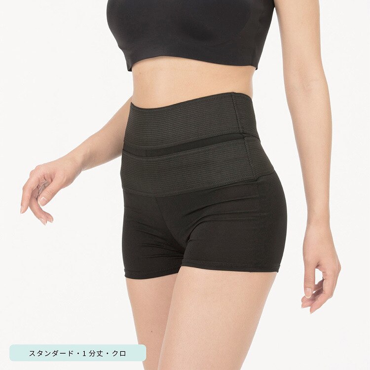 補正下着美シェイプレギンスインナー履くお腹補正体形手軽美レギ美腹1分丈