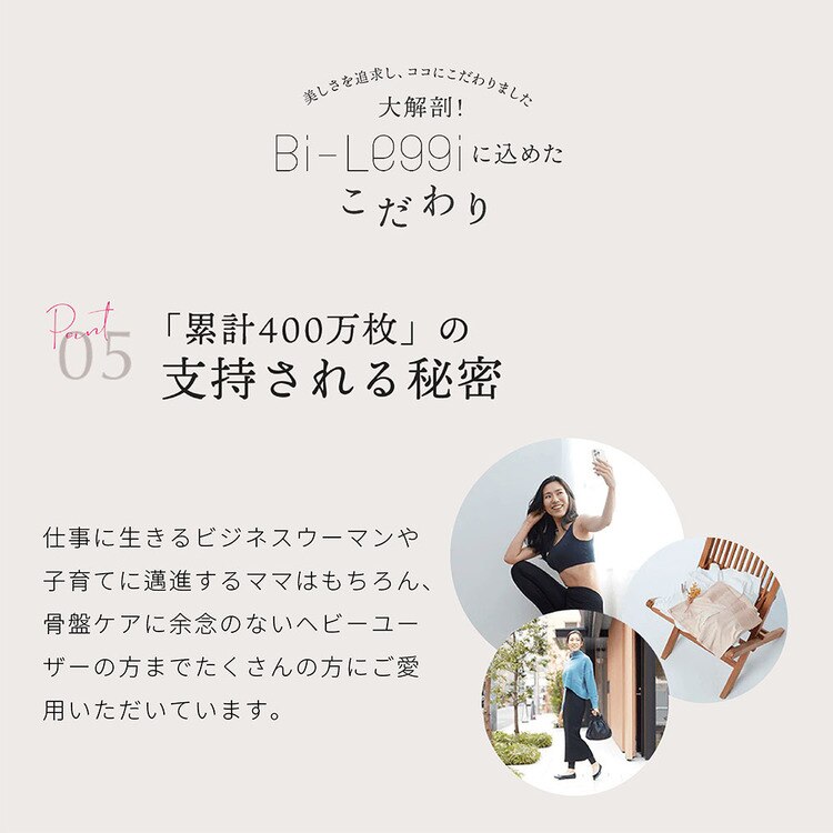 補正下着美シェイプレギンスインナー履くヒップ補正体形手軽美レギ骨盤1分丈