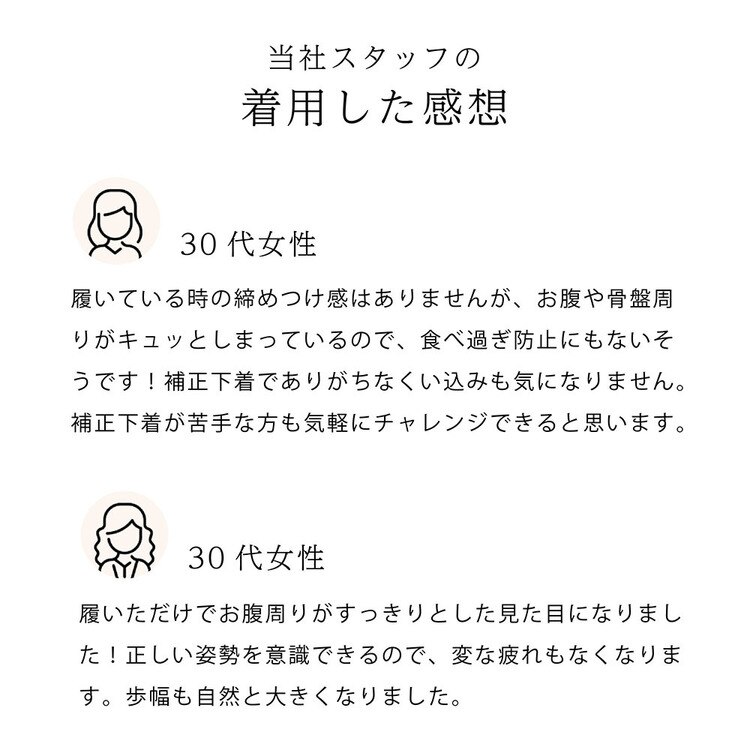 補正下着美シェイプレギンスインナー履くヒップ補正体形手軽美レギ骨盤1分丈