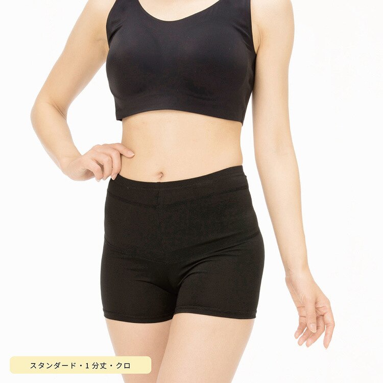 補正下着美シェイプレギンスインナー履くヒップ補正体形手軽美レギ骨盤1分丈