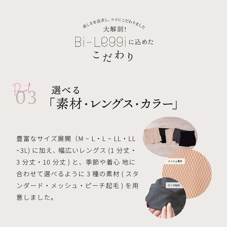 補正下着美シェイプレギンスインナー履くヒップ補正体形手軽美レギ骨盤1分丈