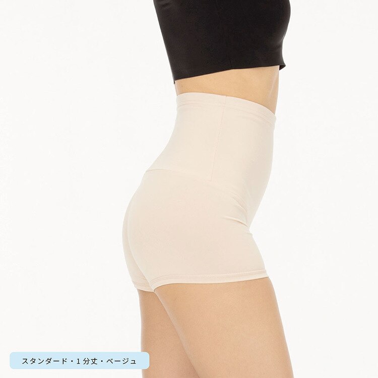 補正下着美シェイプレギンスインナー履くくびれ補正体形手軽美レギくびれ1分丈