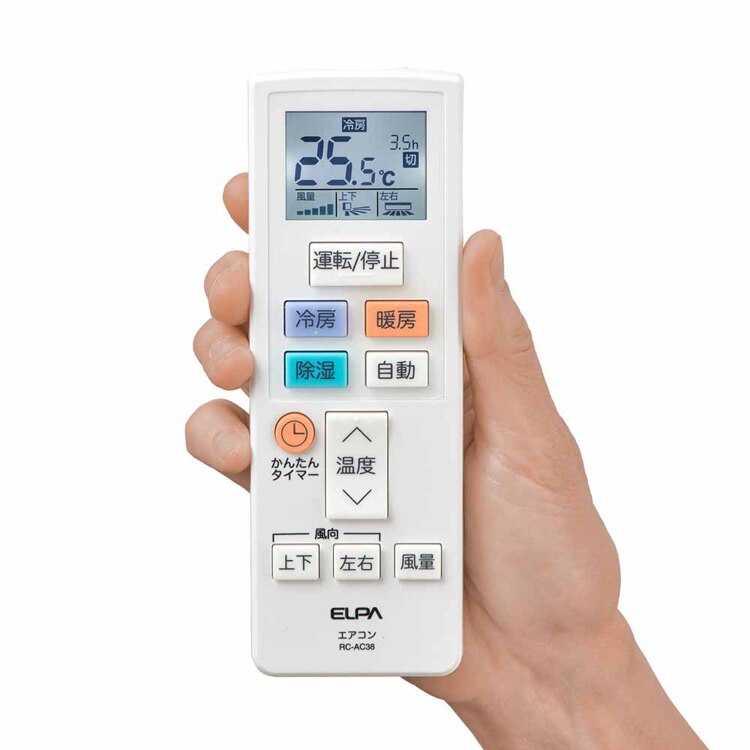 朝日電器株式会社 エアコンリモコン RC-AC38 【プラザセレクト】