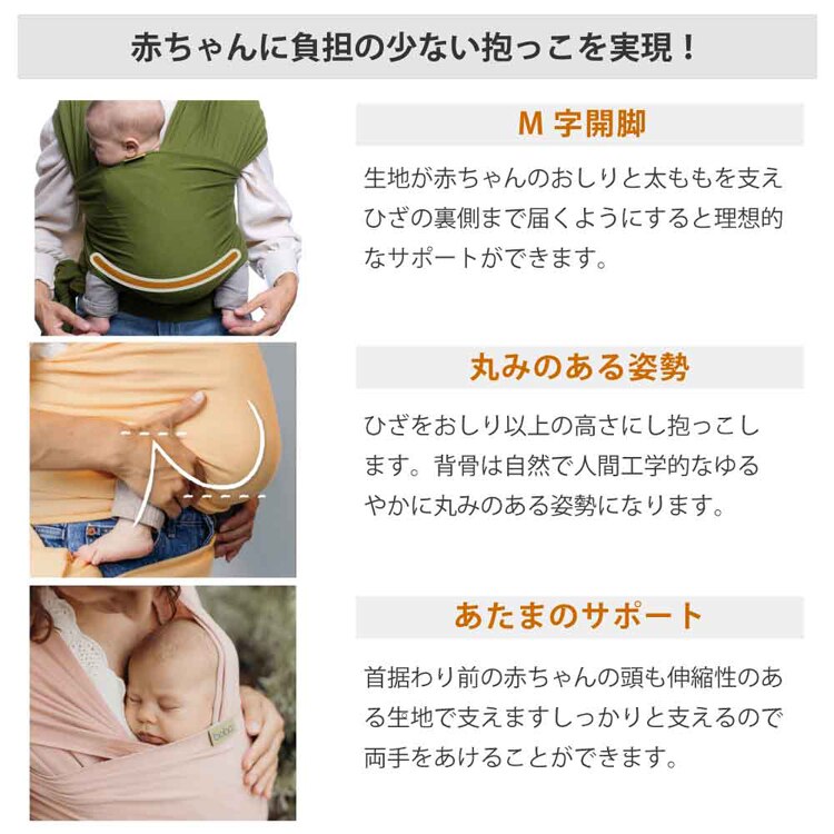 boba(ボバ) ボバラップ セレニティ BOBW036 BOBW045 【プラザセレクト】