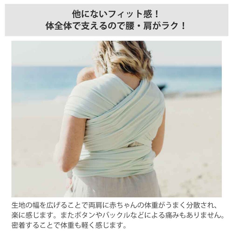 boba(ボバ) ボバラップ セレニティ BOBW036 BOBW045 【プラザセレクト】