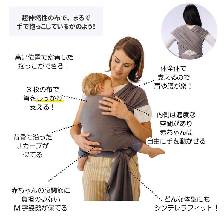 boba（ボバ） ボバラップ セレニティ オーガニック BOBW056 BOBW084 【プラザセレクト】