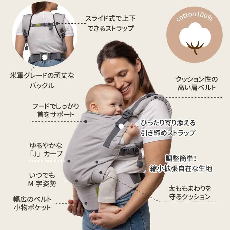 boba（ボバ） ボバエックス オーガニック BOBXO01 BOBXS31 【プラザセレクト】