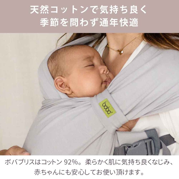 boba（ボバ） ボバブリス BOBBLI06 BOBBLI07 BOBBLI08 BOBBLI05 BOBBLI04 【プラザセレクト】