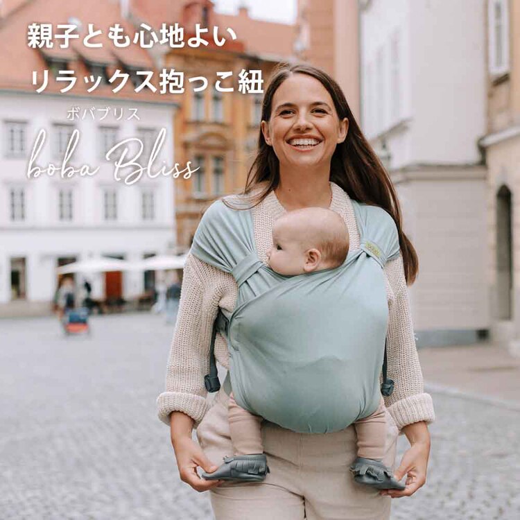 boba（ボバ） ボバブリス BOBBLI06 BOBBLI07 BOBBLI08 BOBBLI05 BOBBLI04 【プラザセレクト】