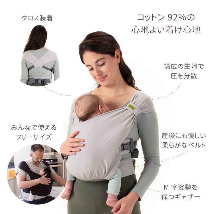 boba（ボバ） ボバブリス BOBBLI06 BOBBLI07 BOBBLI08 BOBBLI05 BOBBLI04 【プラザセレクト】