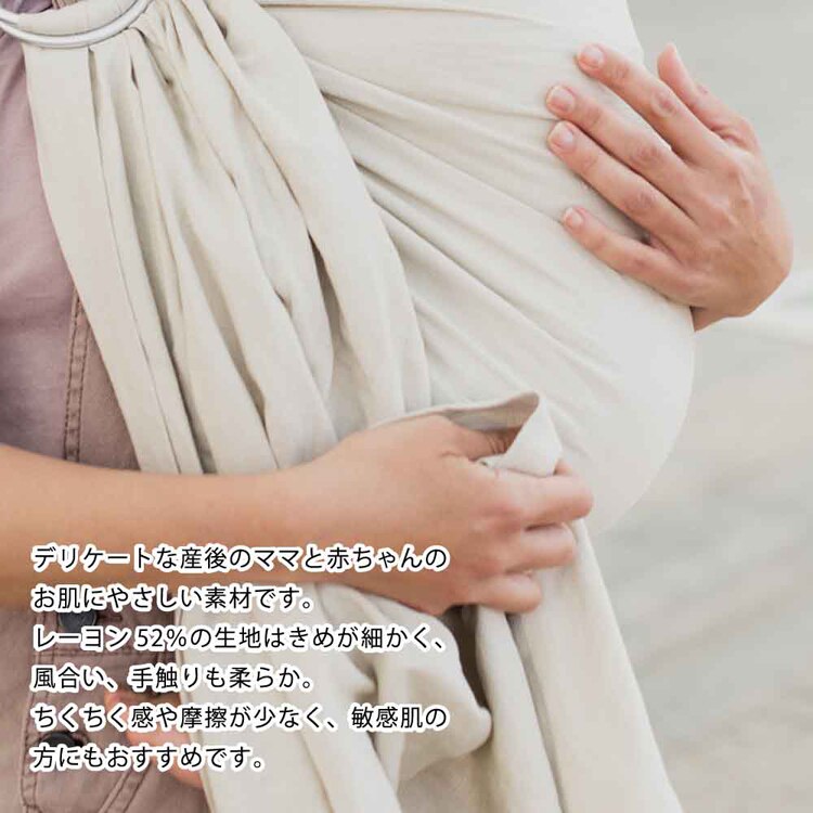 boba(ボバ) ボバリングスリング BOBRS01 BOBRS02 BOBRS03【プラザセレクト】