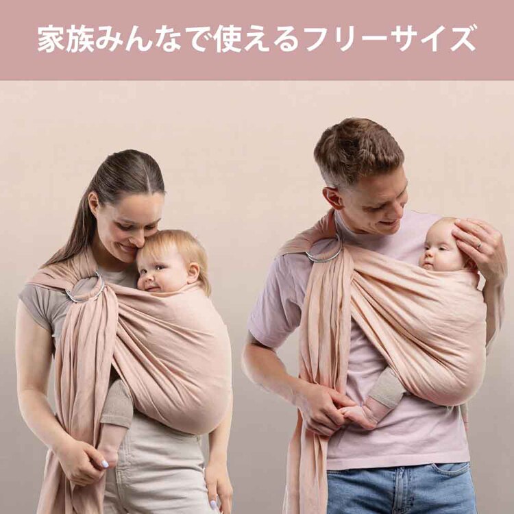 boba(ボバ) ボバリングスリング BOBRS01 BOBRS02 BOBRS03【プラザセレクト】