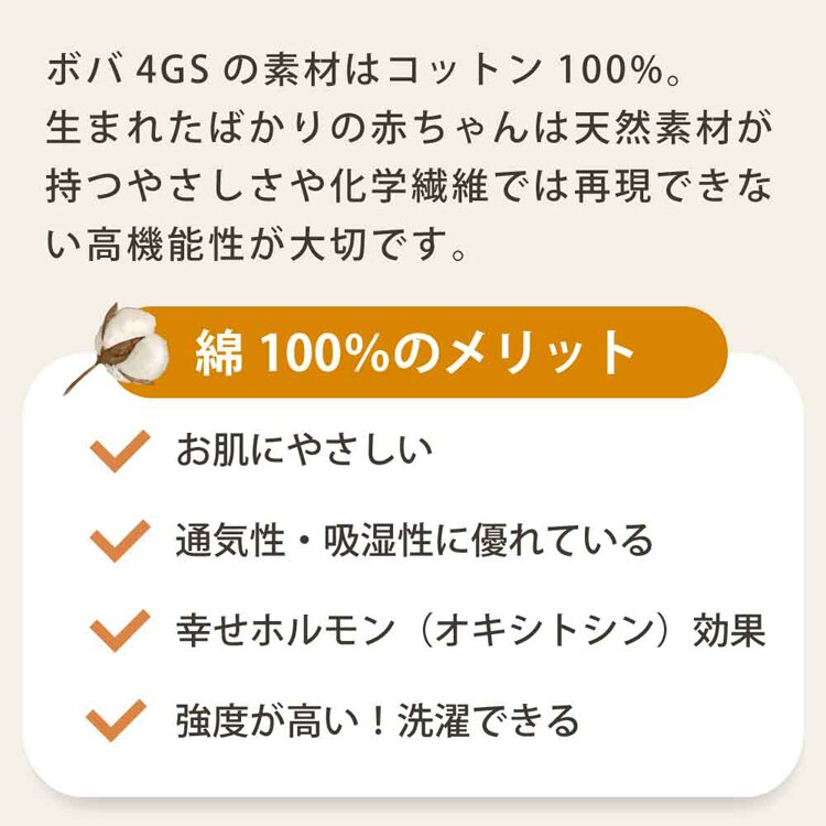 boba(ボバ) ボバクラシックキャリア4GS(フォージーエス) BOB4GS05 BOB4GS03 BOB4GS13 BOB4GS11 【プラザセレクト】