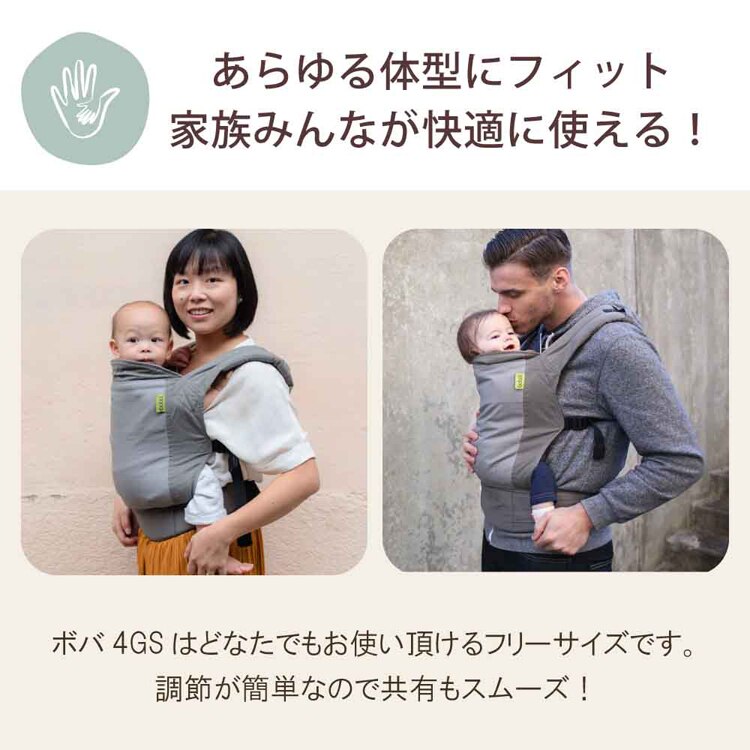 boba(ボバ) ボバクラシックキャリア4GS(フォージーエス) BOB4GS05 BOB4GS03 BOB4GS13 BOB4GS11 【プラザセレクト】