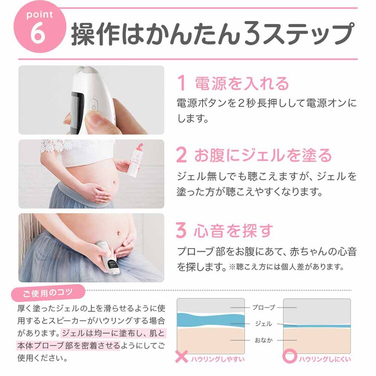 株式会社ちゃいなび 胎児超音波心音計 エンジェルサウンズ ピンク sh-fd10-pk 【プラザセレクト】