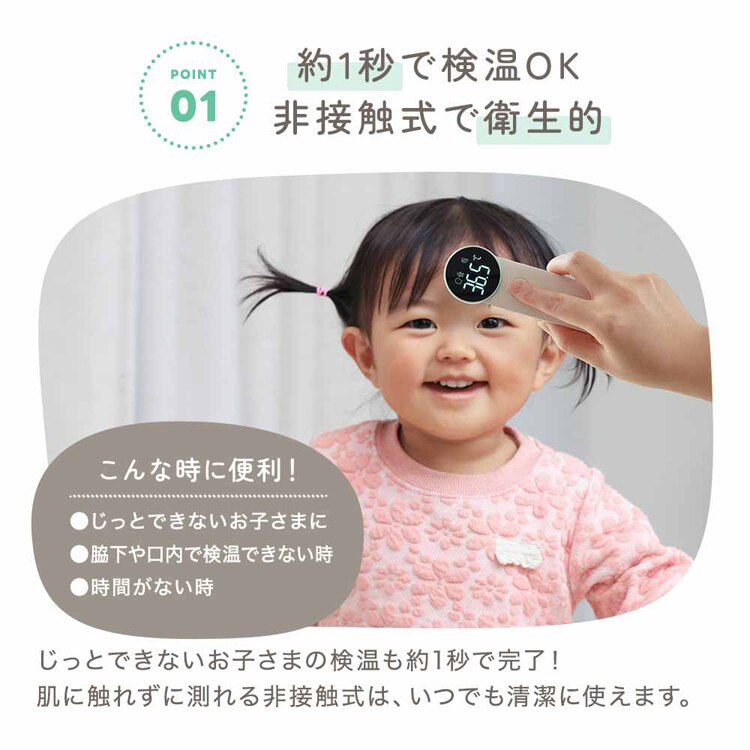 株式会社ちゃいなび 赤外線体温計 sh-fr204 【プラザセレクト】