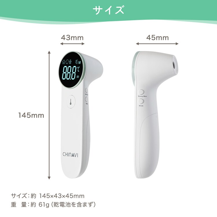 株式会社ちゃいなび 赤外線体温計 sh-fr204 【プラザセレクト】