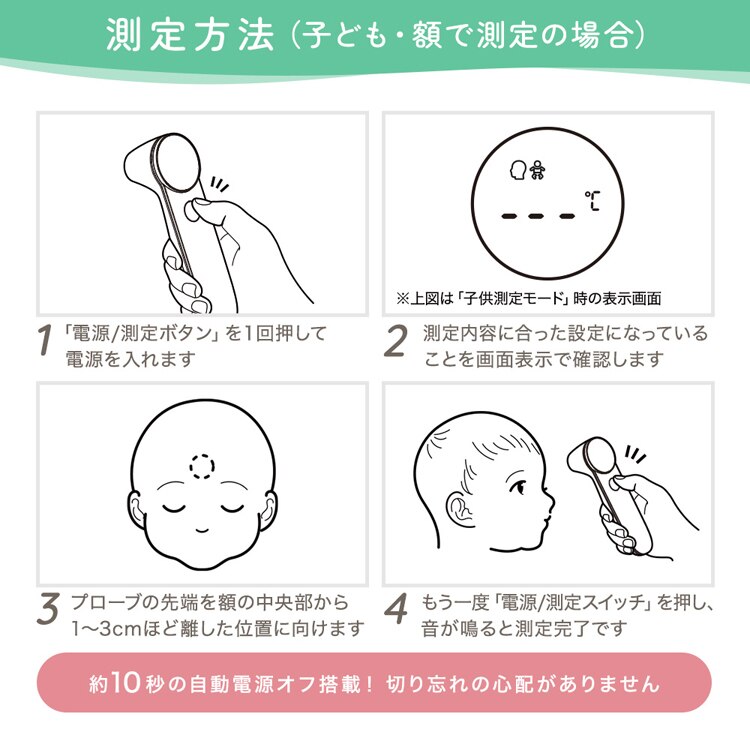 株式会社ちゃいなび 赤外線体温計 sh-fr204 【プラザセレクト】