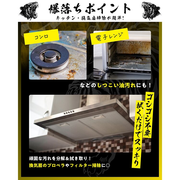 コーヨー化成 NBガラストップ･シンク上等爆落ちタイガー 20枚 142097 【プラザセレクト】