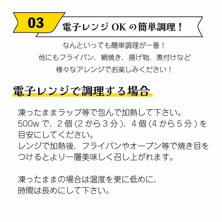 【20本】Tokka 手羽先餃子 【時間指定不可】【代引不可】【同梱不可】【プラザセレクト】
