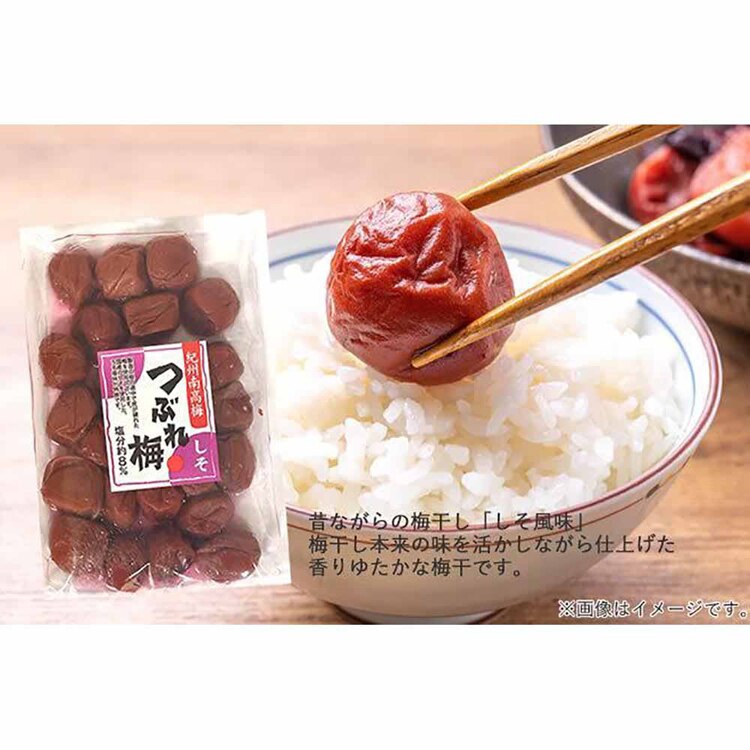 Tokka 梅干し 400g 【時間指定不可】【代引不可】【同梱不可】【プラザセレクト】