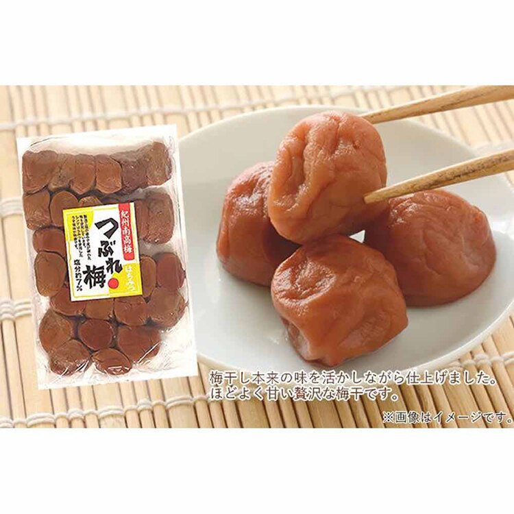 【2個】Tokka 梅干し 400g 【時間指定不可】【代引不可】【同梱不可】【プラザセレクト】