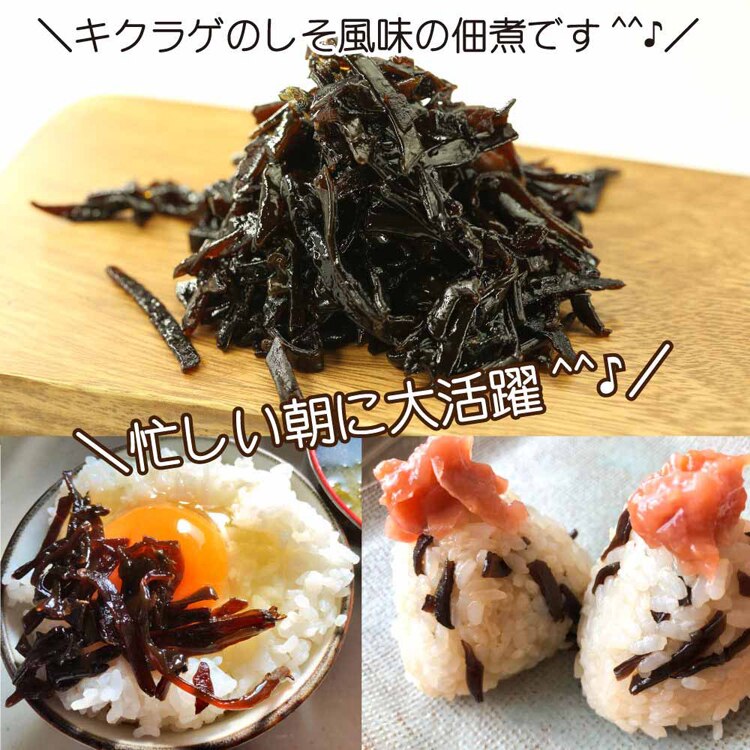 【4袋】Tokka ご飯のお供 しそきくらげ 90g 【時間指定不可】【代引不可】【同梱不可】【プラザセレクト】