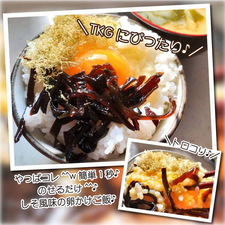 【4袋】Tokka ご飯のお供 しそきくらげ 90g 【時間指定不可】【代引不可】【同梱不可】【プラザセレクト】