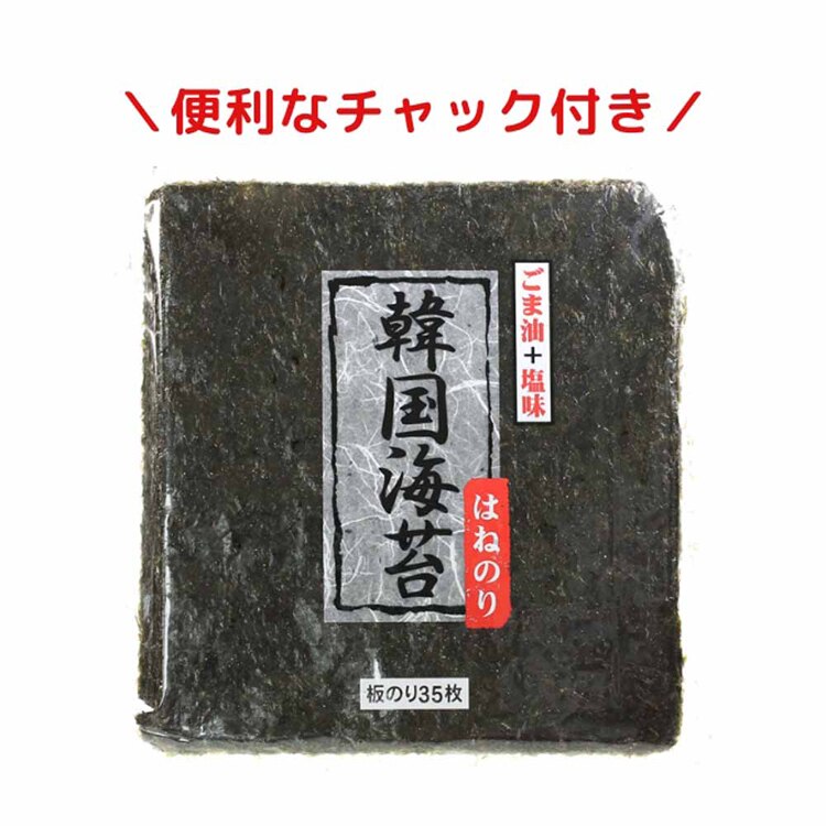 Tokka 韓国海苔 大35枚 大判サイズ 【時間指定不可】【代引不可】【同梱不可】【プラザセレクト】