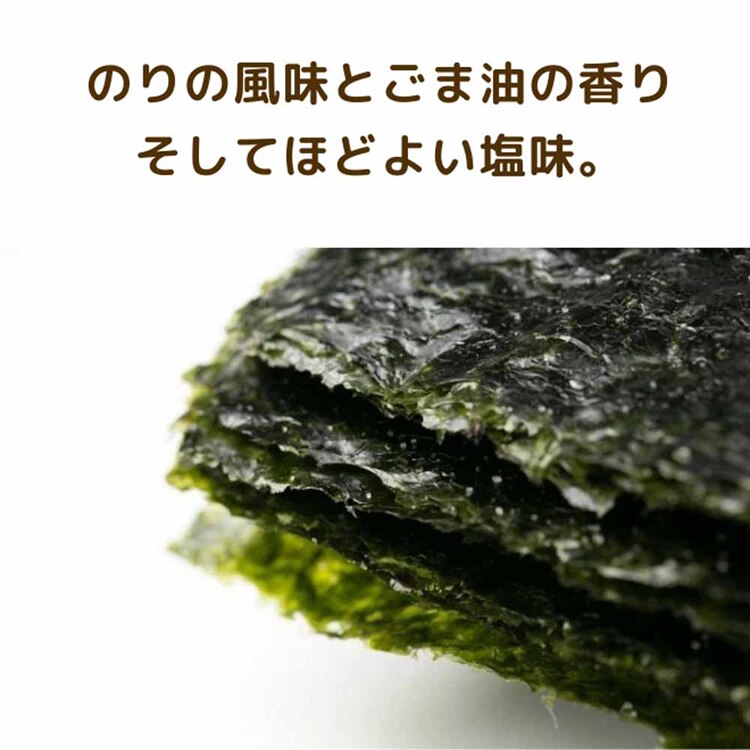 Tokka 韓国海苔 大35枚 大判サイズ 【時間指定不可】【代引不可】【同梱不可】【プラザセレクト】