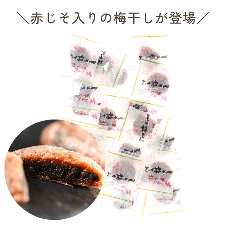 Tokka 種なし しそ梅ちゃん 90g 【時間指定不可】【代引不可】【同梱不可】【プラザセレクト】