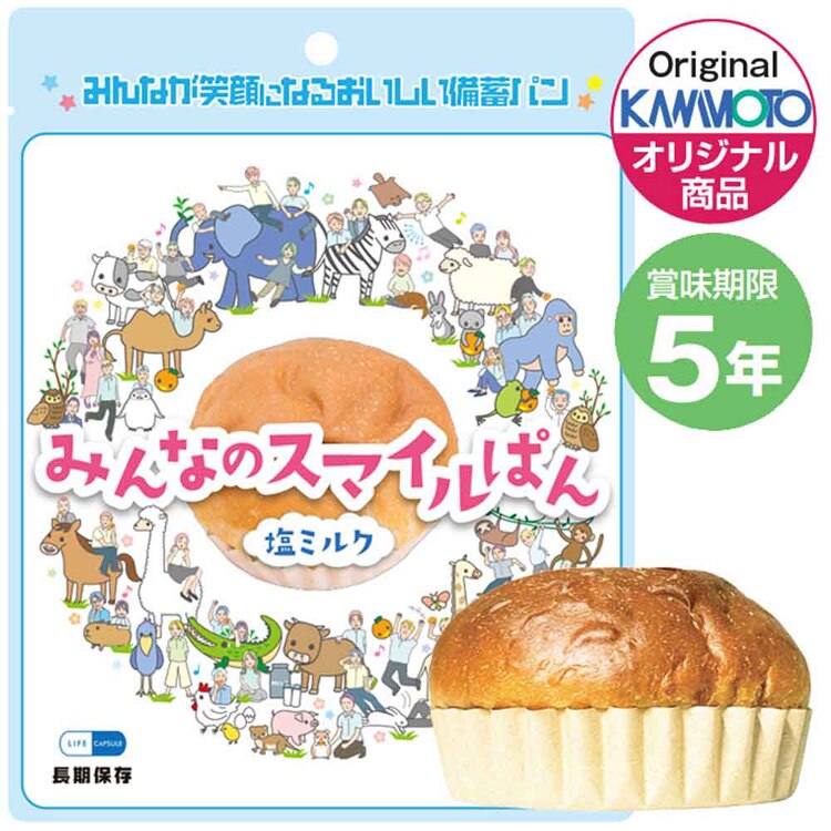 河本総合防災 みんなのスマイルパン　【プラザセレクト】