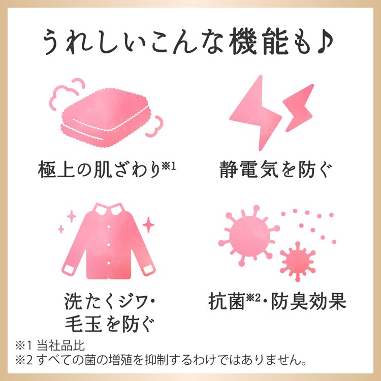 花王 Kao ハミングフレア スパウト つめかえ用 1400g 【プラザセレクト】