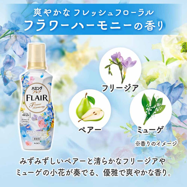 6個】花王 Kao ハミングフレア スパウト つめかえ用 1400g 【プラザセレクト】