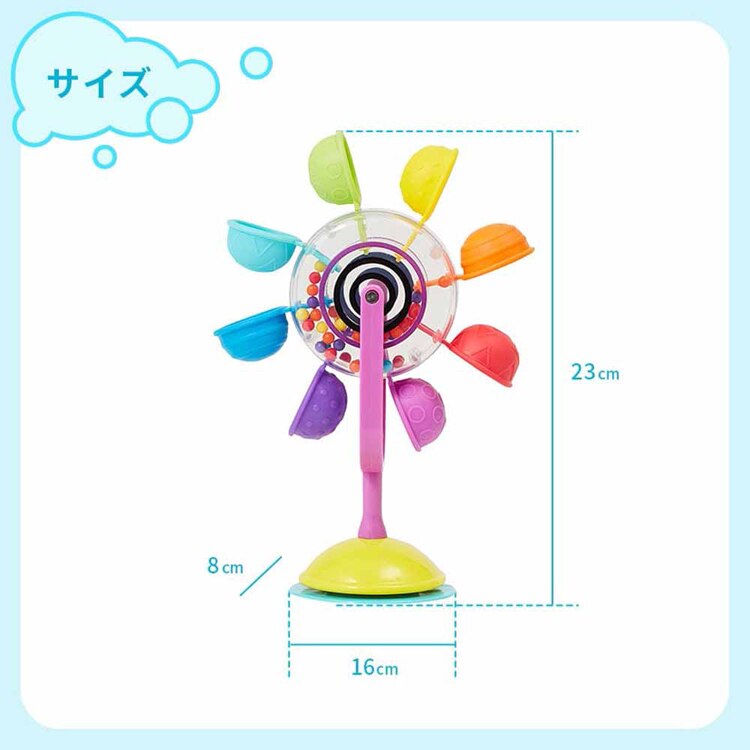 DADWAY レインボーかんらんしゃ TYSA13061 【プラザセレクト】