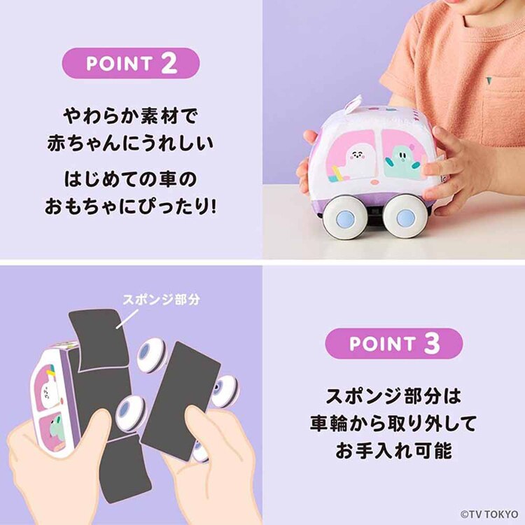 DADWAY やわらかプルバックカー TYSYN003010100 TYSYN003076000 【プラザセレクト】