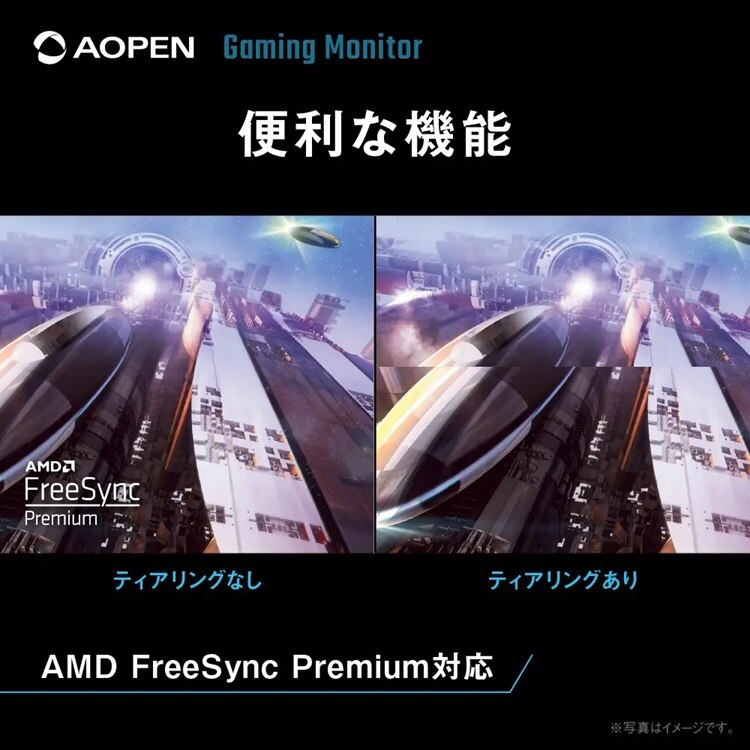 AOPEN ゲーミングモニター 23.8インチ IPS フルHD 非光沢 ブラック 24KG3YX1bmipx 【プラザセレクト】