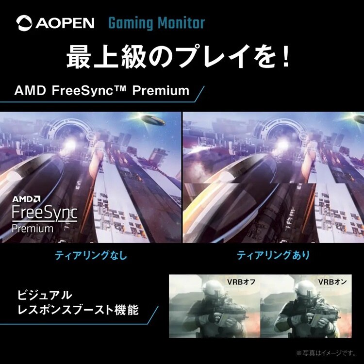 AOPEN ゲーミングモニター 27インチ Agile-Splendor IPS フルHD 非光沢 ブラック 27KG3X1bmipx 【プラザセレクト】