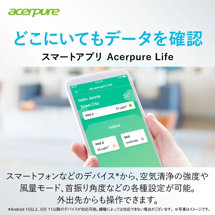 Acerpure 空気清浄機 サーキュレーター Acerpure Cool 360度吸引 UVC ホワイト AC553-50W 【プラザセレクト】